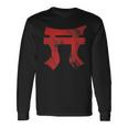 第101空挺師団 第187歩兵 Tori ラッカサンズ アンティーク調 長袖Tシャツ ギフトのアイデア