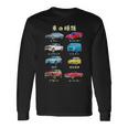 車の種類 面白いtシャツ 車 自動車 バイク おもしろ ネタ 文字入り 大人 メンズ おもしろグッズ 筆文字 長袖Tシャツ ギフトのアイデア