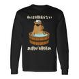 面白いtシャツ カピバラ 動物 メンズ かわいい おもしろ 面白い 服 ネタ 私は頑張らない お前が頑張れ 長袖tシャツ 長袖Tシャツ ギフトのアイデア