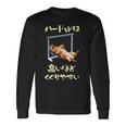 面白いtシャツ ダックスフンド 犬 ハードル メンズ 犬好き グッズ かわいい おもしろ 面白い 服 ネタ 長袖tシャツ 長袖Tシャツ ギフトのアイデア