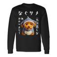 面白いtシャツ トイプードル 犬 サメ イヌ メンズ 犬好き グッズ かわいい おもしろ 面白い 服 ネタ 長袖Tシャツ ギフトのアイデア
