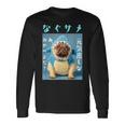 面白いtシャツ パグ 犬 サメ なぐさめ イヌ メンズ 犬好き グッズ かわいい おもしろ 面白い 服 ネタ 長袖Tシャツ ギフトのアイデア