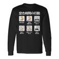 面白いtシャツ 柴犬 イヌ わんこ メンズ 犬好き グッズ かわいい おもしろ 面白い 服 ネタ 犬 長袖tシャツ 長袖Tシャツ ギフトのアイデア