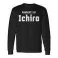 面白いアジアの名前 イスラム教徒のギフト Ichiroの財産 長袖Tシャツ ギフトのアイデア