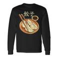 餃子好きのための餃子 長袖Tシャツ ギフトのアイデア