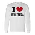 I Love Hiratsuka アイラブ平塚 長袖Tシャツ ギフトのアイデア