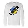 ウクライナ製 ウクライナの強いビシバンカ。 長袖Tシャツ ギフトのアイデア