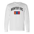 モンゴル国旗 誇り高きモンゴル語 モンゴル語 長袖tシャツ 長袖Tシャツ ギフトのアイデア