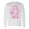 不二子 ペコちゃん風 レトロガール Fujiko アニメ パロディ メンズ レディース 長袖Tシャツ ギフトのアイデア