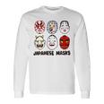 日本のお面 デフォルメ イラスト 和風ポップデザイン Japanese Masks アート 長袖Tシャツ ギフトのアイデア