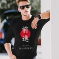Headway Japan アート モチベーションアップ 漢字 日本語 書道 長袖Tシャツ 彼への贈り物