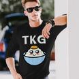 Tkg Egg Cake Rice 長袖Tシャツ 彼への贈り物