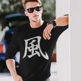 【風】外国人へのプレゼントやお土産に最適！レトロでビンテージなデザイン 長袖Tシャツ 彼への贈り物