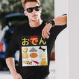 おでん 長袖Tシャツ 彼への贈り物