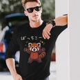 ばっちこーい レッサー パンダ ネタ 元気 ポジティブ おもしろ イラスト ツッコミ ジョーク 長袖Tシャツ 彼への贈り物