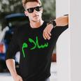 アラビア語で「平和」 サラーム、サラムハラール・アラブ語 長袖Tシャツ 彼への贈り物