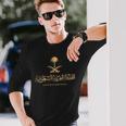 サウジアラビア王国の黄金のエンブレム サウジアラビア用 長袖Tシャツ 彼への贈り物