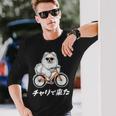 チャリで来た ポメラニアン グッズ 犬 おもしろ 面白い ネタ 笑える 自転車 長袖Tシャツ 彼への贈り物