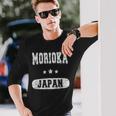 ビンテージ森岡 長袖Tシャツ 彼への贈り物