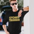 プリティーリズム・レインボーライブ ミニキャラおとは 長袖Tシャツ 彼への贈り物