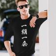 一期一会 面白いtシャツ 名言 文字入り メンズ おもしろ 面白い 服 オリジナル おもしろグッズ 文字tシャツ ネタ 長袖Tシャツ 彼への贈り物
