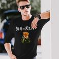 天むす 長袖Tシャツ 彼への贈り物