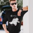 帰りたい 面白いtシャツ 猫 なまけもの 文字入り メンズ おもしろ 筆文字 面白い 服 おもしろグッズ 文字 長袖Tシャツ 彼への贈り物
