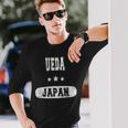 日本ヴィンテージ植田 長袖Tシャツ 彼への贈り物