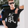 気功制服気功衣装気功書道デザイン 長袖Tシャツ 彼への贈り物