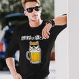 燃料は酒 柴犬 グッズ 犬好き おもしろ 面白い ネタ 笑える 飲み会 長袖Tシャツ 彼への贈り物