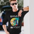 競馬 面白いtシャツ 馬 ウマ 馬tシャツ ウマ レース 乗馬 メンズ おもしろグッズ ネタ 大人 男性 長袖tシャツ 長袖Tシャツ 彼への贈り物
