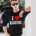 角煮大好き 長袖Tシャツ 彼への贈り物