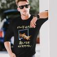 面白いtシャツ ダックスフンド 犬 ハードル メンズ 犬好き グッズ かわいい おもしろ 面白い 服 ネタ 長袖tシャツ 長袖Tシャツ 彼への贈り物