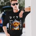 面白いtシャツ トイプードル 犬 サメ イヌ メンズ 犬好き グッズ かわいい おもしろ 面白い 服 ネタ 長袖Tシャツ 彼への贈り物