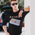 面白いtシャツ 猫 ネコ メンズ 猫好き グッズ おもしろ 面白い 服 ネタ にゃんこ 猫の下僕 幸せの薬 長袖tシャツ 長袖Tシャツ 彼への贈り物