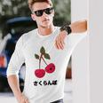 かわいい かわいい さくらんぼ フルーツ アニメ さくらんぼ 日本 長袖Tシャツ 彼への贈り物