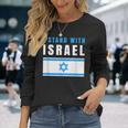 Itand With Israel Jewish イスラエル国旗 ユダヤ人 長袖Tシャツ 彼女への贈り物