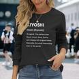 Kiyoshi 清 長袖Tシャツ 彼女への贈り物