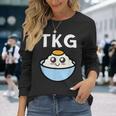 Tkg Egg Cake Rice 長袖Tシャツ 彼女への贈り物