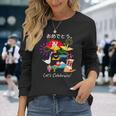 おめでとう。お祝い 長寿 和風 和柄 だるま 宝船 富士山 長袖Tシャツ 彼女への贈り物