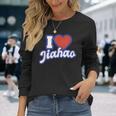 アイ・ラブ・ジアハオ 長袖Tシャツ 彼女への贈り物