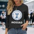イスラエル・モサド 長袖Tシャツ 彼女への贈り物