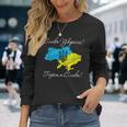 ウクライナの地図-独立記念日-ウクライナへの栄光 長袖Tシャツ 彼女への贈り物