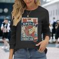 カワイイ オタク アニメ 日本 ストリートウェア 鯉 グランジ 長袖Tシャツ 彼女への贈り物