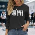 ノーライス ノーライフ シャツ 長袖Tシャツ 彼女への贈り物