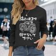 バイク 面白tシャツ おもしろ オートバイ メンズ モーターサイクル ツーリング 原付 ネタ 服 単車 長袖Tシャツ 彼女への贈り物