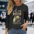 プレパパ2026・ベビー発表・父親になる 長袖Tシャツ 彼女への贈り物