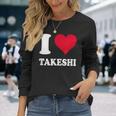 レッドハート I Love Takeshi 長袖Tシャツ 彼女への贈り物