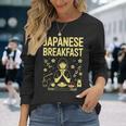 和朝食 禅 朝 みそ 米茶 グラフィックアート 長袖Tシャツ 彼女への贈り物