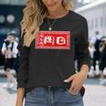 岡田 苗字 ラーメン 看板 面白いtシャツ おもしろ グッズ 服 筆文字 文字 入り 面白い ネタ メンズ 長袖Tシャツ 彼女への贈り物